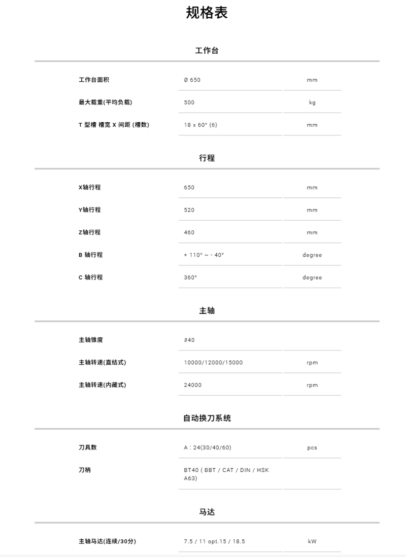 1751269717787536.png 5A-65EF-2.png